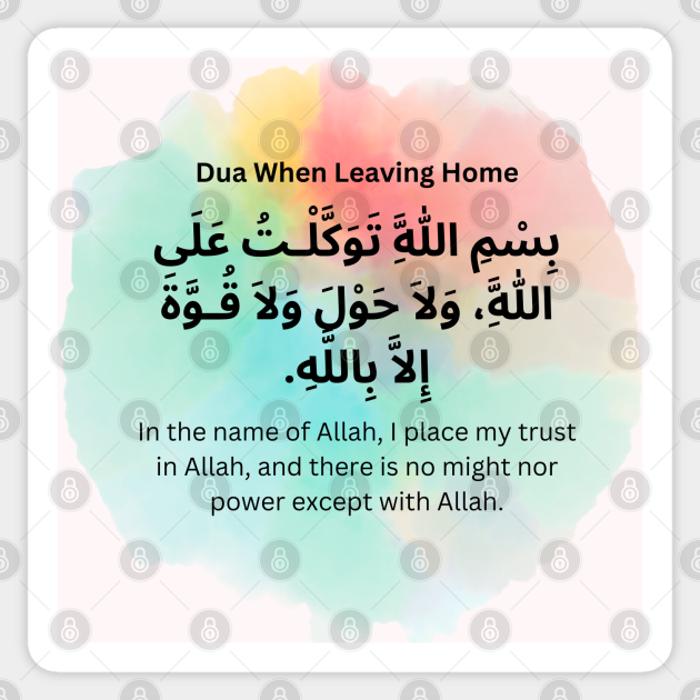 Dua for leaving home Dua Sticker TeePublic
